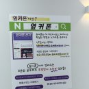 옆커폰포항대흥점 휴대폰싸게사는법 상담후기