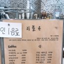 드림마트 금곡점
