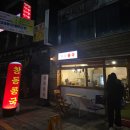 창동콩국 이미지