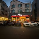 삼성빌 | 천안 코스요리 추천｜불당동 하오하오 중식 룸식당 디너 맛집