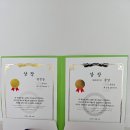 스피드 주산암산A | 예스셈 올림피아드 대회 결과 주산암산 방과후 최고예요