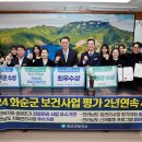 화순보건소 이미지