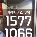 단계고압가스