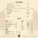 오복당 - 화성시 | 오복당
