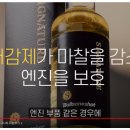 김한용의모카 이미지