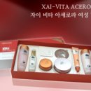 화장품도매 이미지