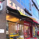 구팔수산 이미지