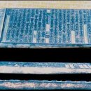 그 年을 하늘이 지어서 땅에 숨겨 놓았으나, 언덕 한가운데(中央)에 계시는데, 춥고 가난한 집에 진인이 숨어 살고 있구나! 이미지