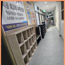 도쌤영어학원