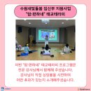 새빛테라피