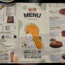 BBQ포천신읍점 네이버블로그