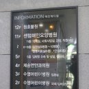 해인약국앞 이미지