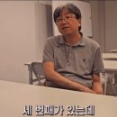 ■ 카이스트 경영대 교수가 말하는 사기꾼 전략 3단계 이미지