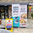 무전3길 이미지