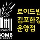 로이드밤헤어김포 이미지