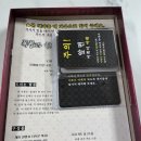 (주)더블에이트게임즈 | 250623 4인 머미데이 (유비보, 마왕오셨도다, 프로젝트 노아, 숨겨진 이야기 H 외)