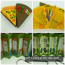 예쁜손공예 이미지