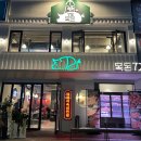 도로변(개봉로20길 54)(1) 네이버블로그