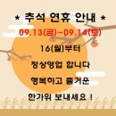 파스타바코 부천점