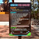 온천강변1길 이미지