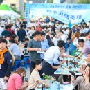 전주종합슈퍼