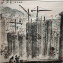 천룽 | 韓中 근현대 회화 비교 감상기