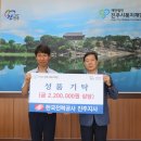 한국전력공사 진주전력지사 이미지