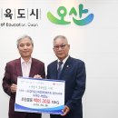 (사)경기도신체장애인복지회 오산시지부 이미지