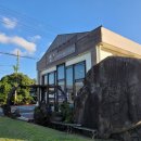 신평보건진료소 이미지