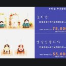 명곡종합상가 | 창원 백일사진, 돌사진 스튜디오 추천 너가나에게왔을때 가격 및 구성 후기
