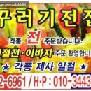 오미전집 네이버블로그