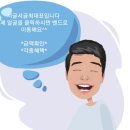 부안체육사