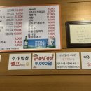 성주막창뒷고기