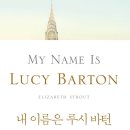 청솔요양병원 이미지