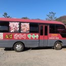 강촌->SBS 이미지