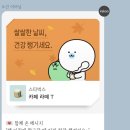 하선생수학학원 | 23.4-1 자신이 먼저 쓰러지는 소가 된다