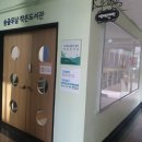 우남작은도서관 이미지