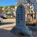 조정래벽화마을 이미지