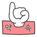 호텔청담 이미지