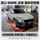 한프로모터스 이미지