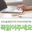 애드가이드주