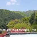 오션파크 민박 이미지