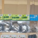 싸다오피싱