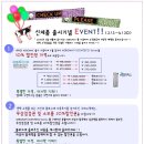 [냄새전문기업 센텍] 신제품 출시기념 이벤트! 할인된 가격제공 냄새제거기 에어로매트100