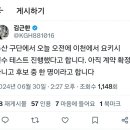 요키시 두산에서 테스트 하는 중.twit 이미지