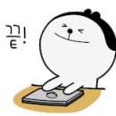 약봉테라피(마사지 교정운동) 이미지