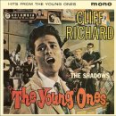 틴 에이즈 스토리 OST - The Young Ones 이미지