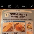 인형뽑기룸 이미지