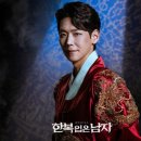 복원하는남자