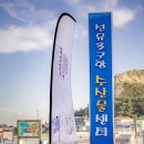 상촌리(신활력문화센터앞) | [군산어촌신활력증진사업단] 모두가 신선이 되는 시간, 신선한 포차